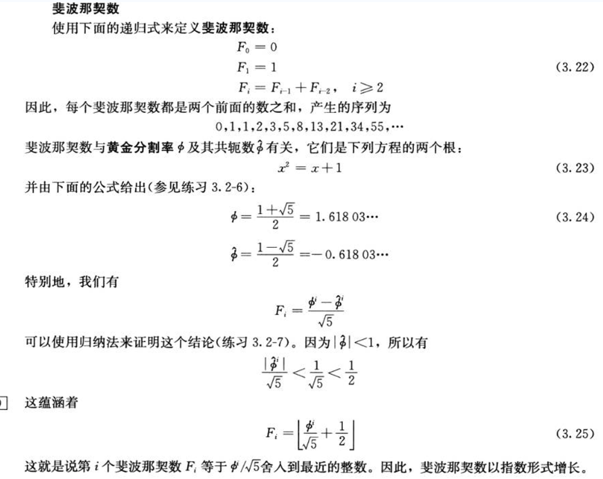 Pasted image 20241017204457.png